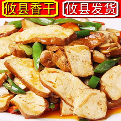 攸县香干正宗湖南豆干软嫩新鲜花石豆腐干黄豆制品湘菜馆批发香干