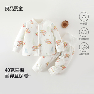 婴儿衣服a类保暖棉袄婴儿家居服秋冬夹棉棉服套装 男童女童婴童装