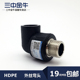 PE外丝外牙弯头 三中金牛 水管管材 4分6分自来水管配件管件接头