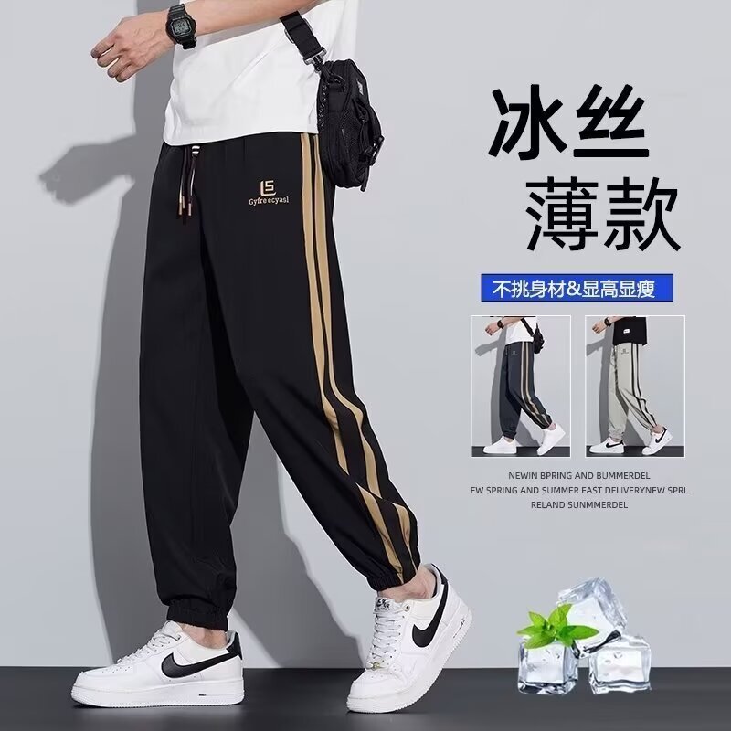 美式潮牌冰丝束脚休闲裤男