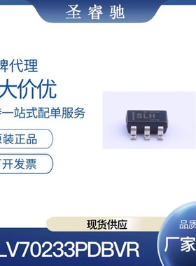全新 TLV70233PDBVR 丝印SLH 300mA低压降稳压器IC芯片 SOT23-5