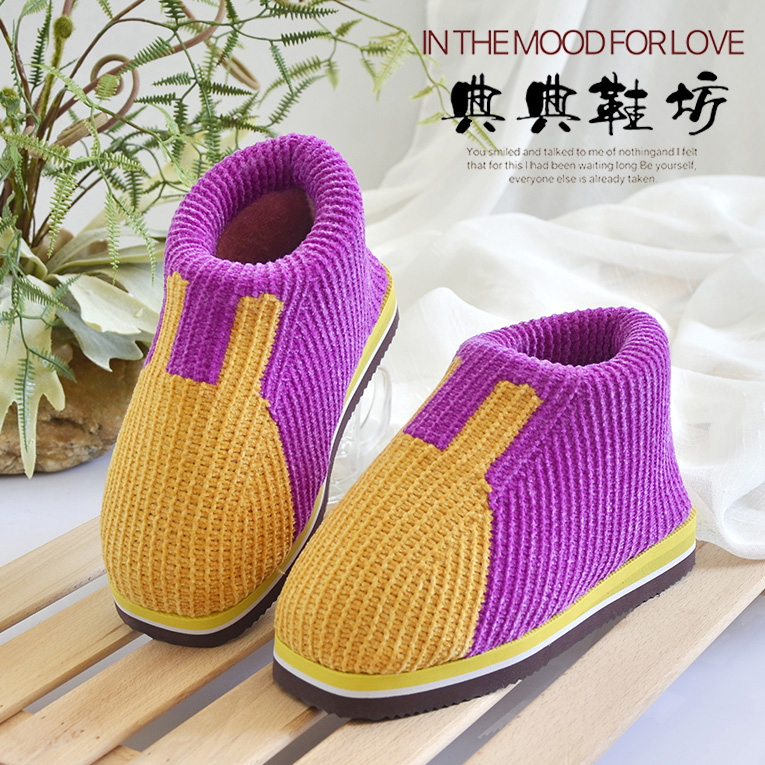 纯手工编织光泽绒毛线加厚保暖棉靴孺子牛防滑耐磨鞋底男女居家鞋