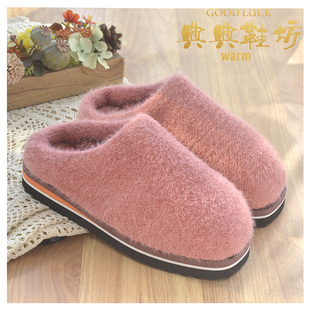 婚嫁男女居家成品拖鞋 加绒加厚保暖鞋 手工编织雪貂绒布棉拖鞋 冬季