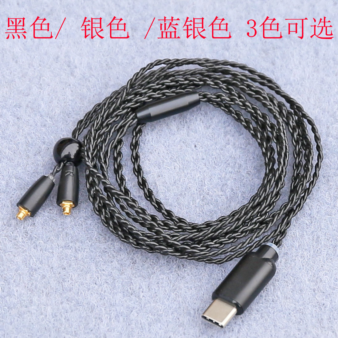 安卓手机扁插头线兼容性强