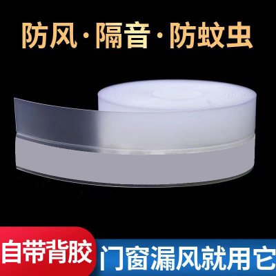 门缝门底密封条玻璃门框挡风胶条
