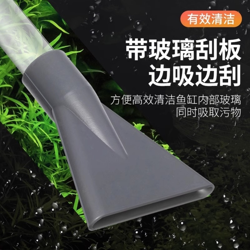 鱼缸换水器自动吸便器虹吸管小型抽水管龟缸换水清洗吸粪便洗沙器 宠物/宠物食品及用品 鱼缸清洁用具 原图主图