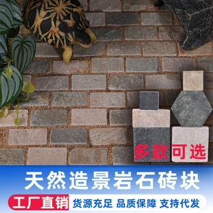 鱼缸造景石 砖块造景小红砖青砖龟箱铺垫地砖模型砖块微景观材料