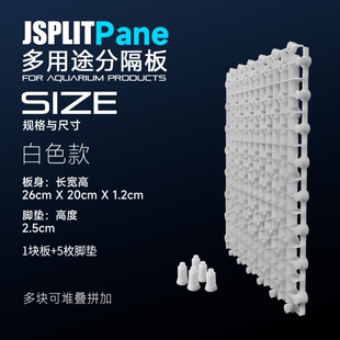 鱼缸底滤板垫板网格板隔板水族箱滤材垫板防死水过滤乌龟缸晒台