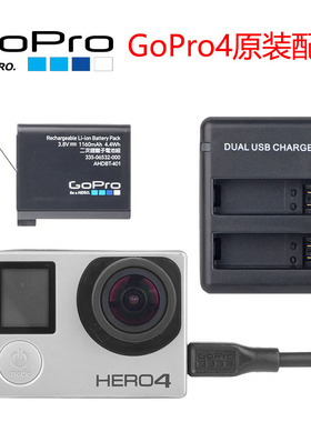 GoPro4原装电池数据线防水壳潜水壳充电线充电器双充3/3+原厂配件