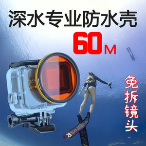 Gopro红色滤镜价格 Gopro红色滤镜图片 星期三