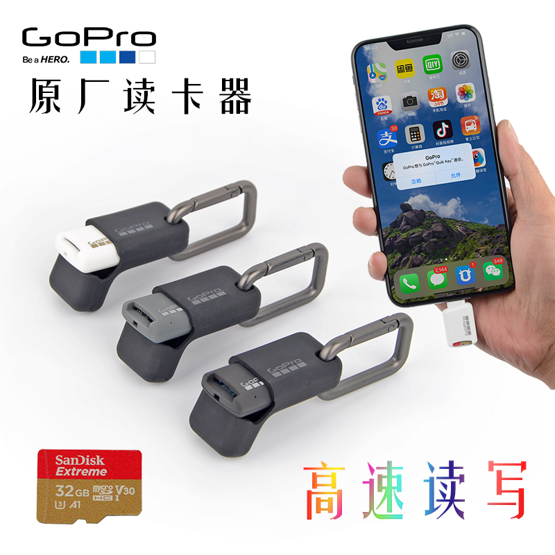 Gopro安卓价格 Gopro安卓图片 星期三 Gopro安卓价格 Gopro安卓图片 星期三