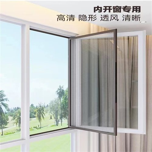 盈栗内平开铝合金极窄边框金刚网