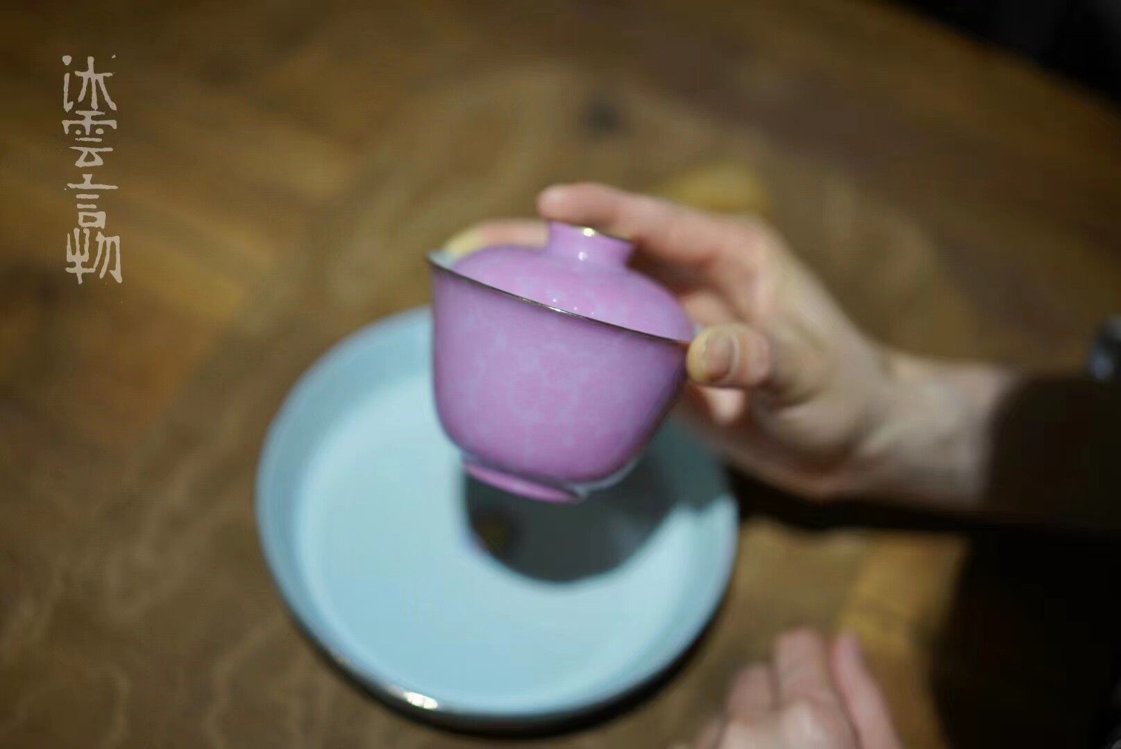 沐云言物扒花粉色盖碗茶碗二才陶瓷茶具茶器中式景德镇手工泡茶器