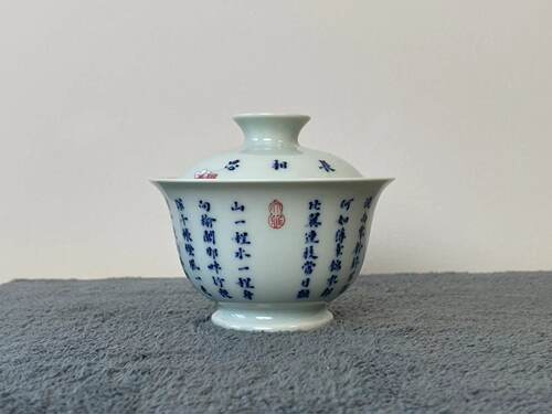 禄意窑诗文长相思盖碗景德镇青花手绘二才茶碗陶瓷功夫茶具 120cc
