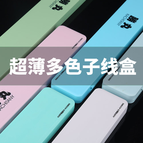 竞技加长仕挂盒双层渔具子线盒