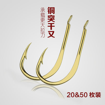 铜突千又胴打金色有倒刺钓鱼钩散装微铅筏钓钓针鱼勾钓钩