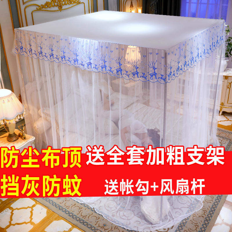 2025新款防尘顶蚊帐带加粗不锈钢支架加密加厚帐纱落地家用三开门