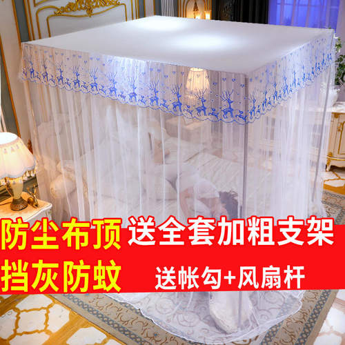 2025新款防尘顶蚊帐带加粗不锈钢支架加密加厚帐纱落地家用三开门