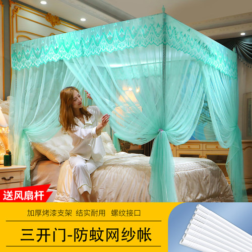 【稳固落地】新款宫廷三开门蚊帐家用1.5m1.8米加粗加硬烤漆支架