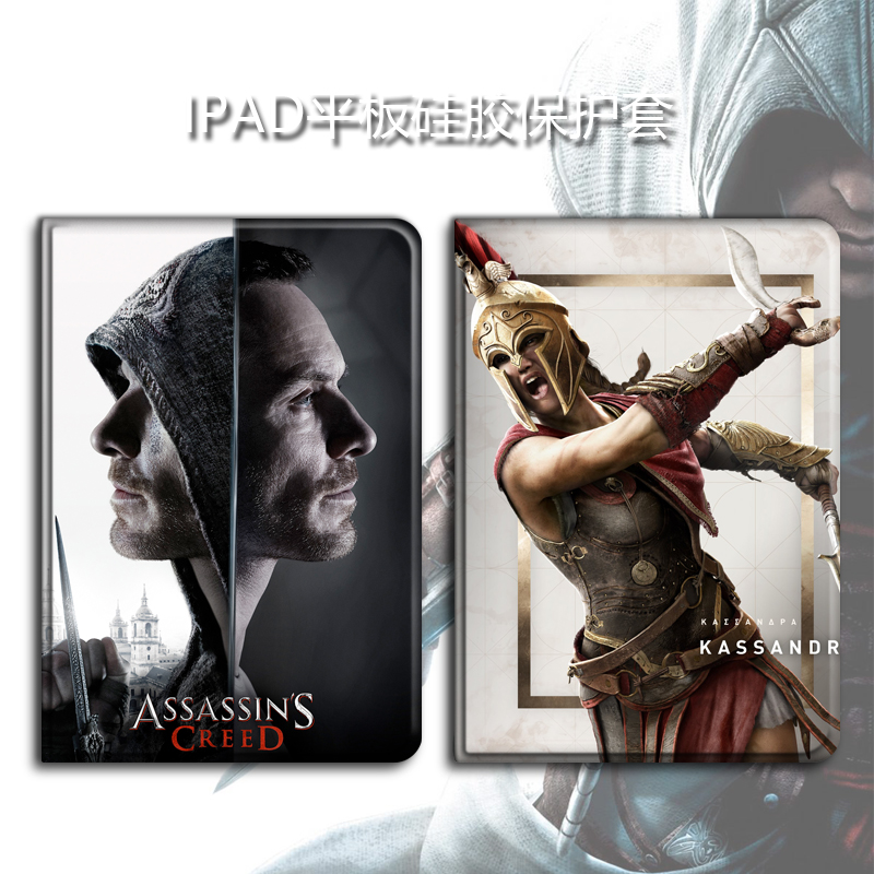 苹果ipad保护套硅胶防摔蚕丝纹