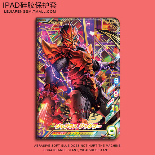 伽古拉适用ipad11代10.9寸保护套air6苹果mini7书本式10.2英寸1822笔槽8壳可爱3软儿童硅胶A16平板2