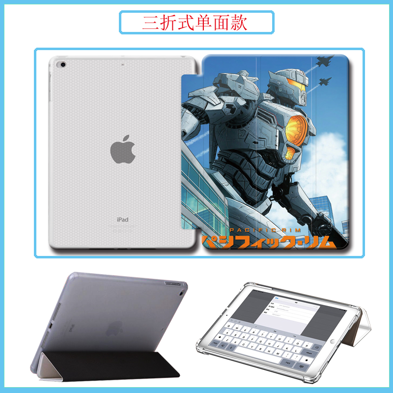 环太平洋适用苹果书本式保护套