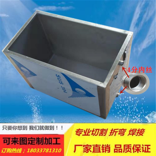 不锈钢304水槽防停水水桶