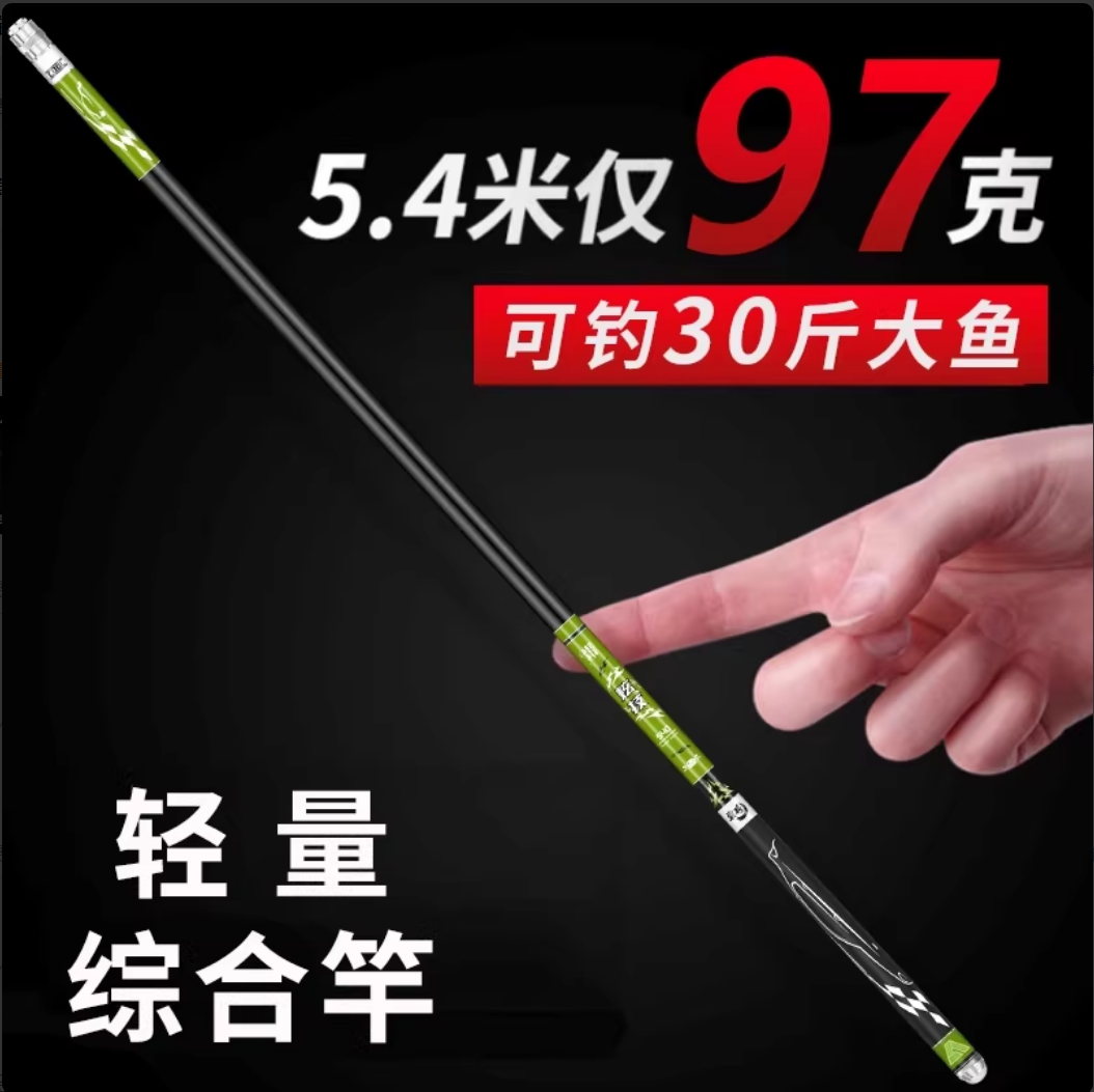 史蒂夫炫技进口碳素水库池塘28台钓竿 超轻硬19调综合竿6H鱼竿,户外/登山/野营/旅行用品,台钓竿,淘宝优惠券,粉丝福利购,淘宝优惠卷