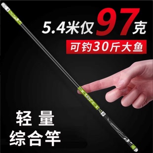 史蒂夫炫技进口碳素水库池塘28台钓竿 超轻硬19调综合竿6H鱼竿