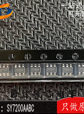 （10个）SY7200AABC全新原装SOT23-6丝印HY** DC-DC升压LED驱动器