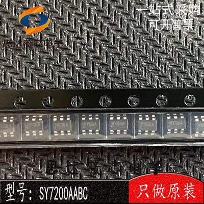 DC-DC升压LED驱动器芯片全新原装