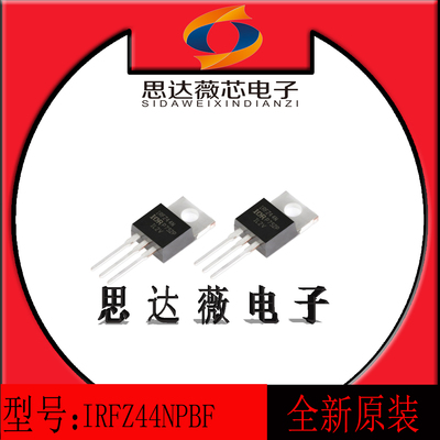 场效应管MOSFET场效应管IC芯片
