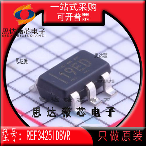 参考电压IC芯片全新原装TI
