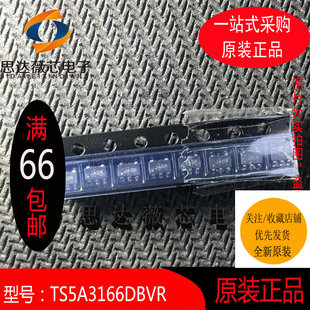 5个TS5A3166DBVR全新原装 SOT23丝印 JASF、JASR 模拟开关 IC主营