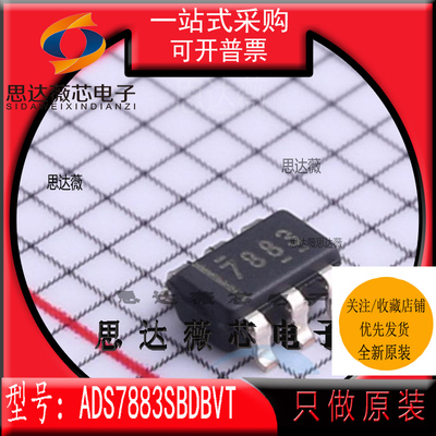 模数转换器-ADC芯片全新原装TI