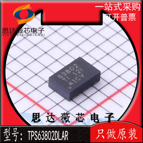 开关稳压器IC芯片全新原装TI