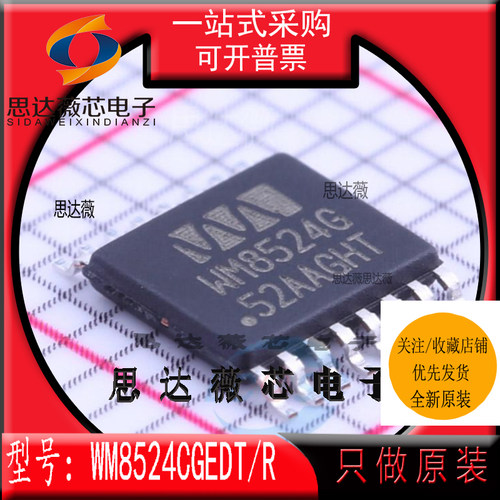 数模转换芯片全新原装CIRRUS