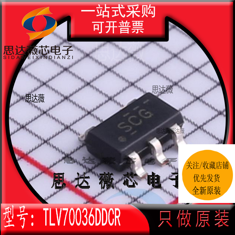 低压差稳压器IC芯片全新原装TI