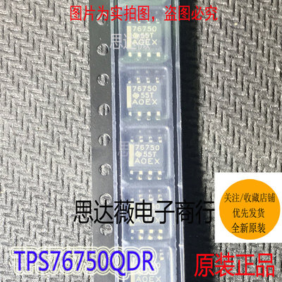 稳压器IC芯片全新原装TI