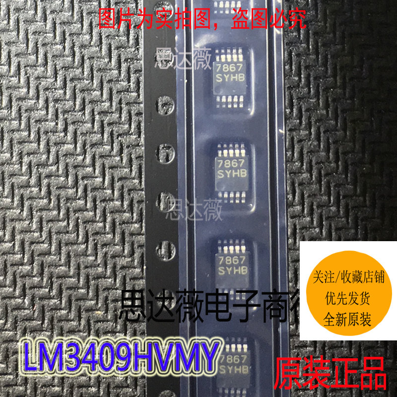 LED照明驱动器芯片全新原装TI