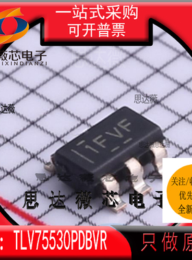 5个 TLV75530PDBVR全新原装 SOT23-5丝印1FVF 低压差稳压器IC芯片