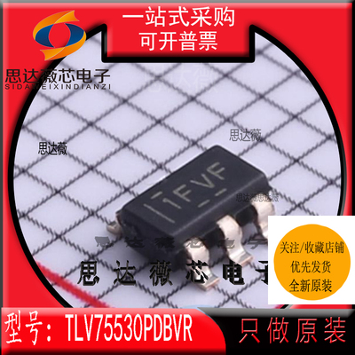 低压差稳压器IC芯片LV75530PDBVR
