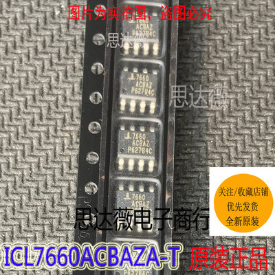 开关稳压器芯片全新原装INTERSIL