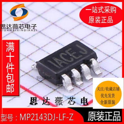 全新原装开关稳压器IC芯片