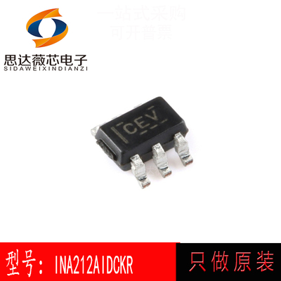电流感应放大器芯片INA212AIDCKR