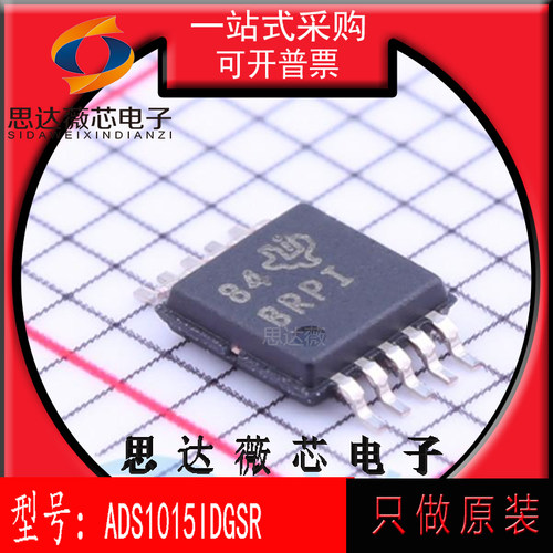 模数转换器-ADC芯片全新原装