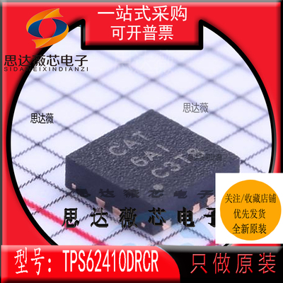 开关稳压器IC芯片全新原装TI