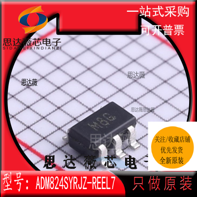 监控电路IC芯片全新原装ADI