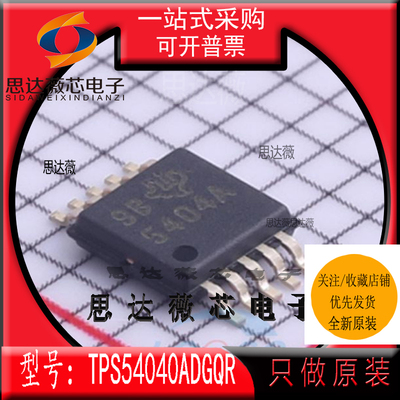 开关稳压器IC芯片全新原装TI