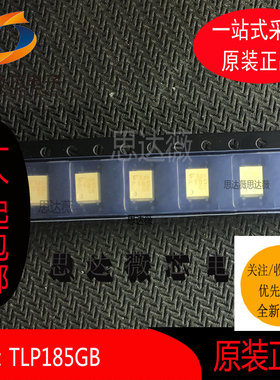 5个TLP185GB原装SOP-4晶体管输出光电耦合器丝印 P185 TOSHIBA
